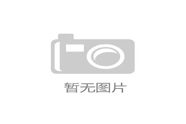 奥运会体操女神落地稳如图标，引国际媒体狂夸