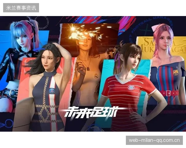 巴黎准备打造三核版本的中场体系：未来足球的升级之路