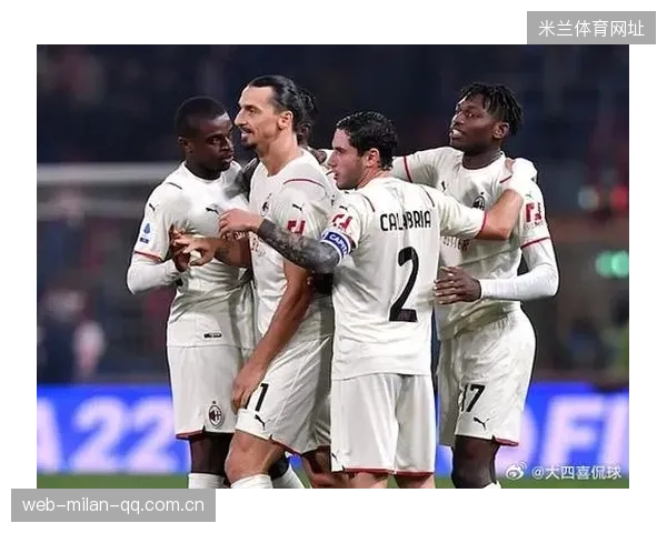 AC米兰与都灵的对决：传统与现代的碰撞之战